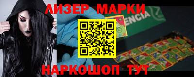 героин Кингисепп
