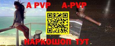 бошки Азнакаево