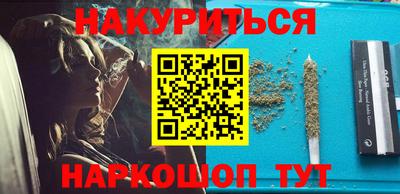 кокаин премиум Кинель