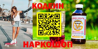 героин Кингисепп