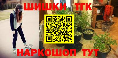 бошки Азнакаево