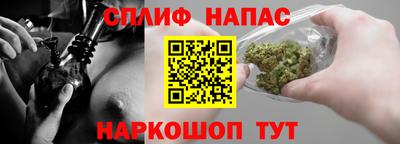 кокаин премиум Кинель