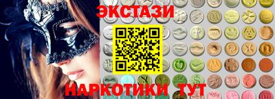 кокаин премиум Кинель