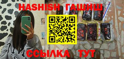 PSILOCYBIN Абакан