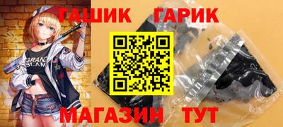 бошки Азнакаево