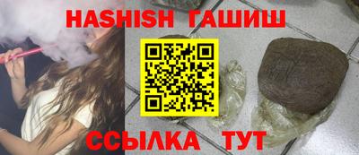кокаин премиум Кинель