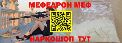 кокаин премиум Кинель