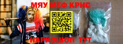 спиды Кимры