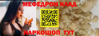 кокаин премиум Кинель