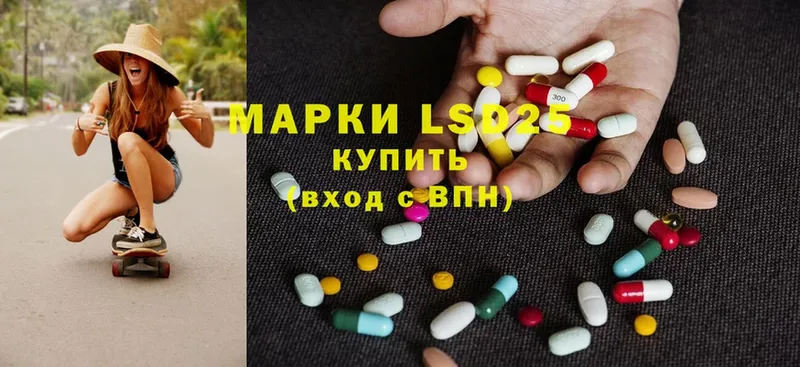 Лсд 25 экстази ecstasy  Павловский Посад 