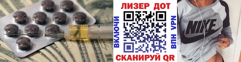 Лсд 25 экстази кислота что такое Павловский Посад