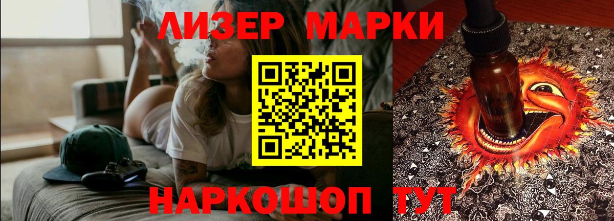 ЛСД экстази кислота  Лсд 25 экстази ecstasy  ЛСД экстази  blacksprut ссылка  Павловский Посад 