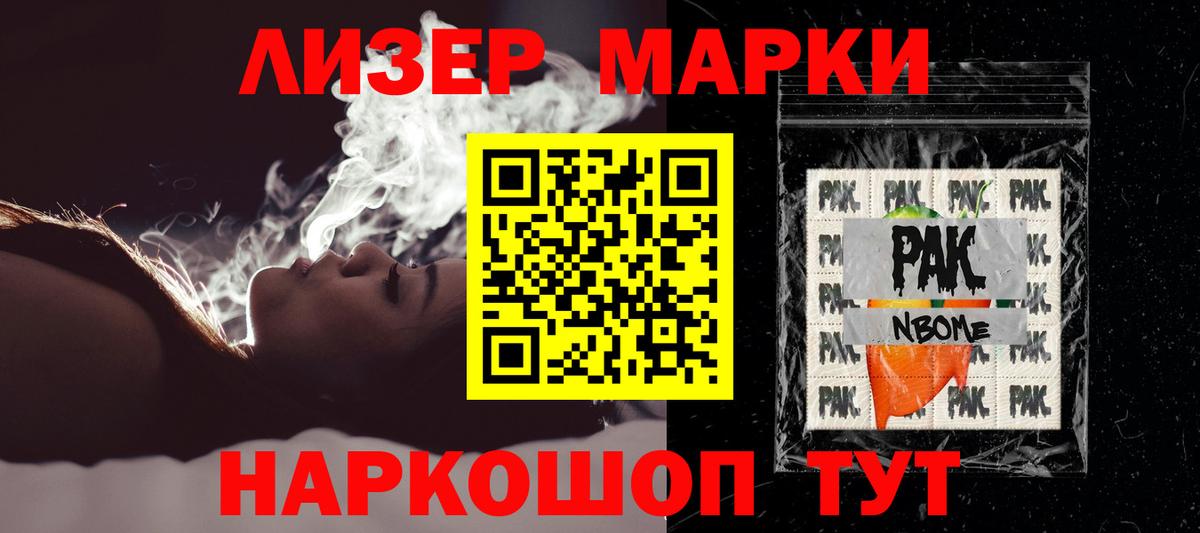 LSD-25 экстази кислота  ЛСД экстази ecstasy  Павловский Посад  Вход с VPN 