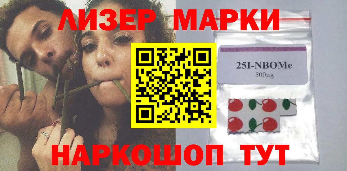 Метадон Павловский Посад