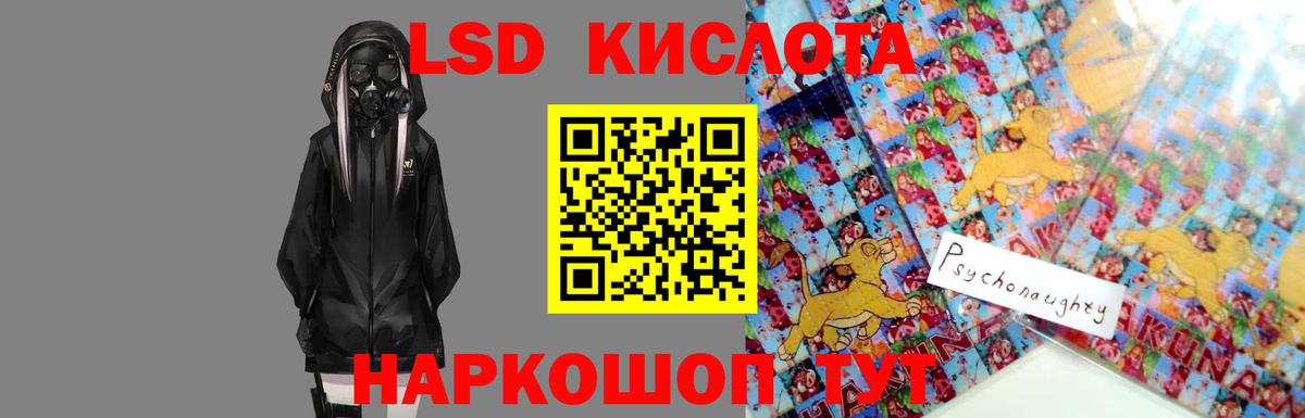 Лсд 25 экстази ecstasy Павловский Посад