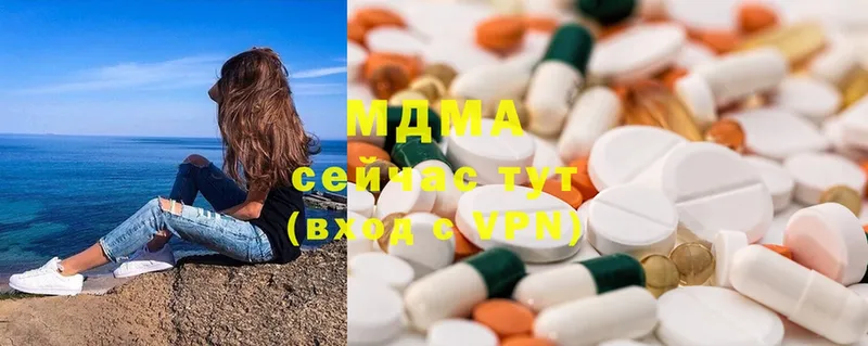 MDMA кристаллы  что такое   Павловский Посад 