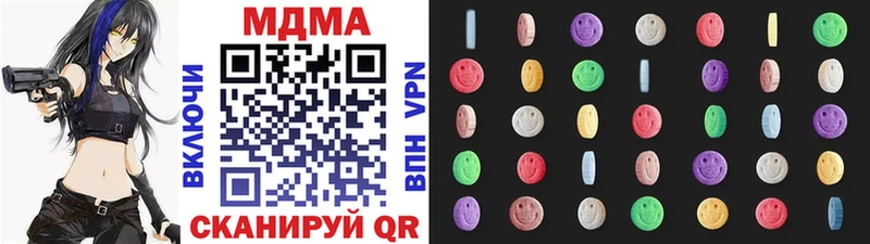 MDMA Molly  дарк нет телеграм  Павловский Посад 