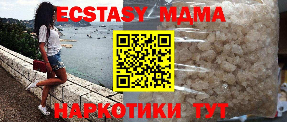 МДМА VHQ Павловский Посад