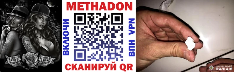 как найти Павловский Посад OMG ССЫЛКА Метадон кристалл