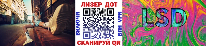 Наркотические марки 1500мкг Павловский Посад
