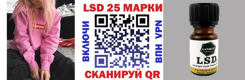 купить KRAKEN зеркало Наркотические марки 1,8мг Павловский Посад