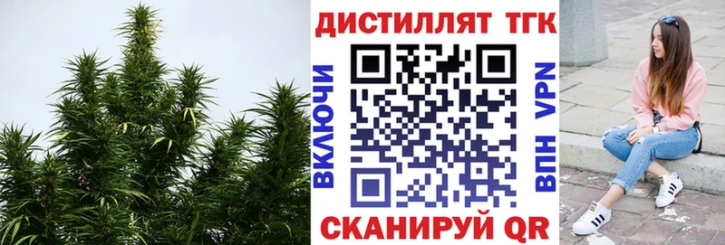 ТГК жижа  Павловский Посад 