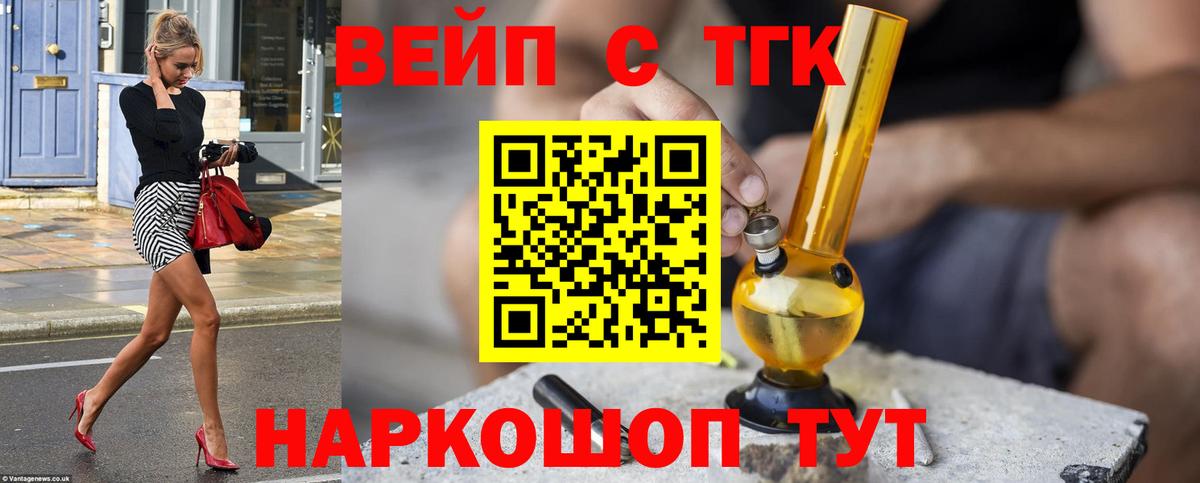 ТГК Wax  Вход с VPN  Павловский Посад 