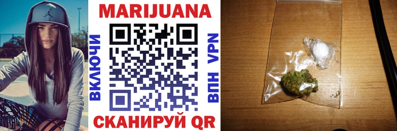МАРИХУАНА SATIVA & INDICA  где купить наркоту  Павловский Посад 