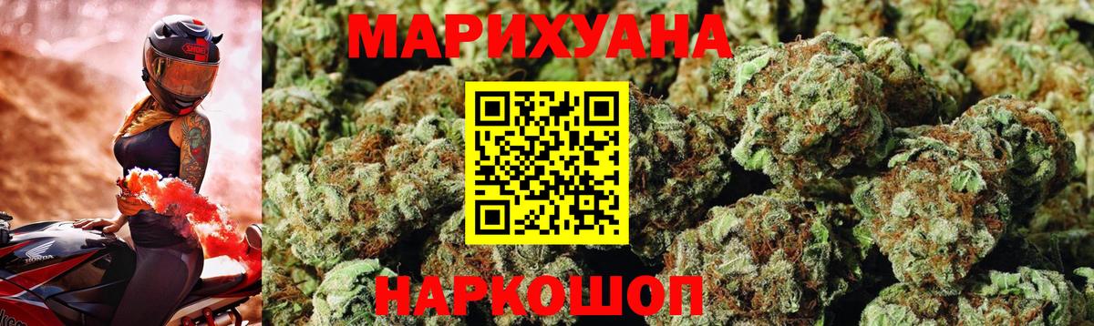 Марихуана Ganja  Павловский Посад  Марихуана конопля 
