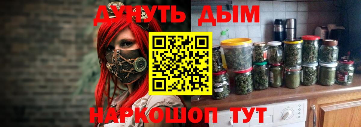 Каннабис гибрид Павловский Посад